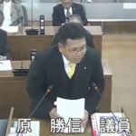 平成29年03月06日　小林市定例議会